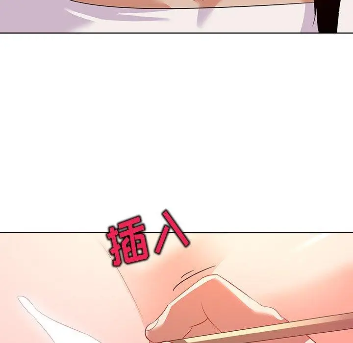 我的老婆是模特 第15话 第58页