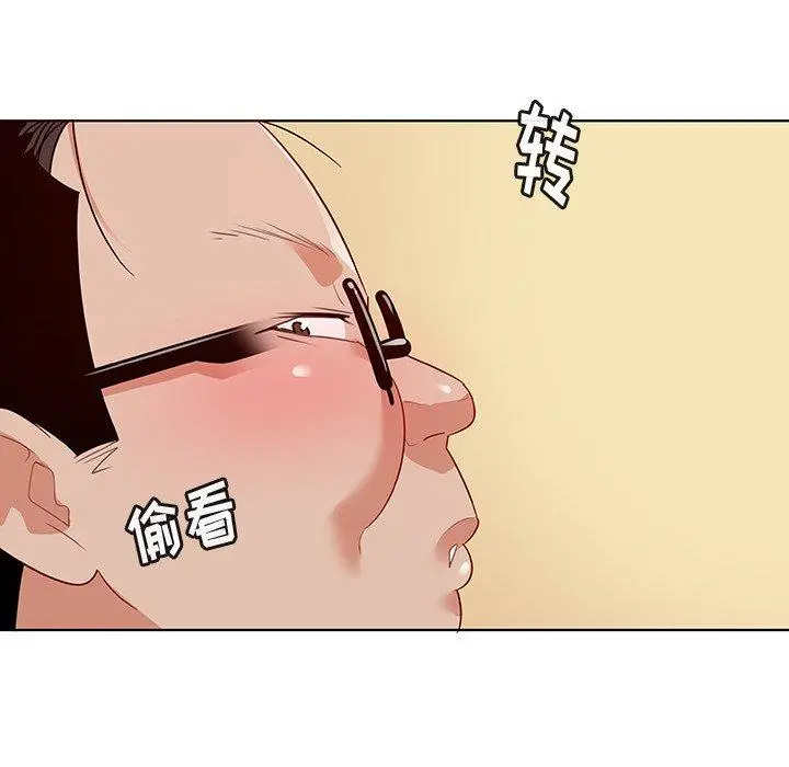 我的老婆是模特 第15话 第99页