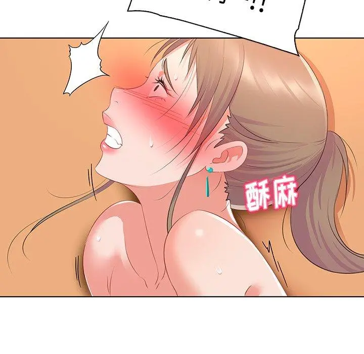 我的老婆是模特 第15话 第60页