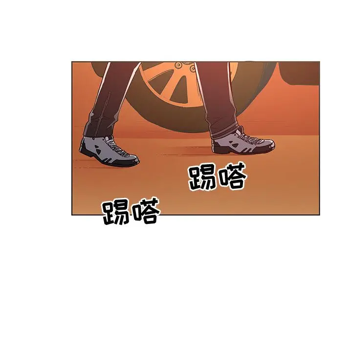 我的老婆是模特 第2话 第5页
