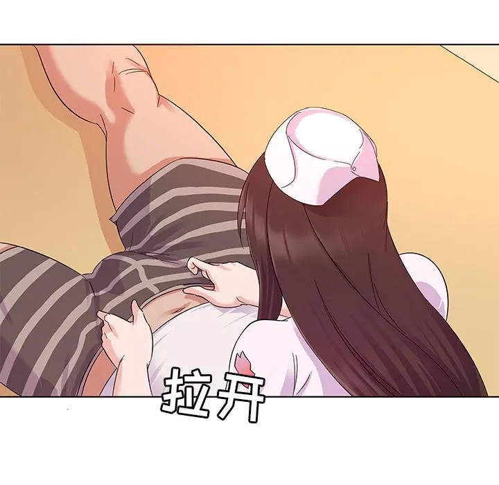 我的老婆是模特 第2话 第83页