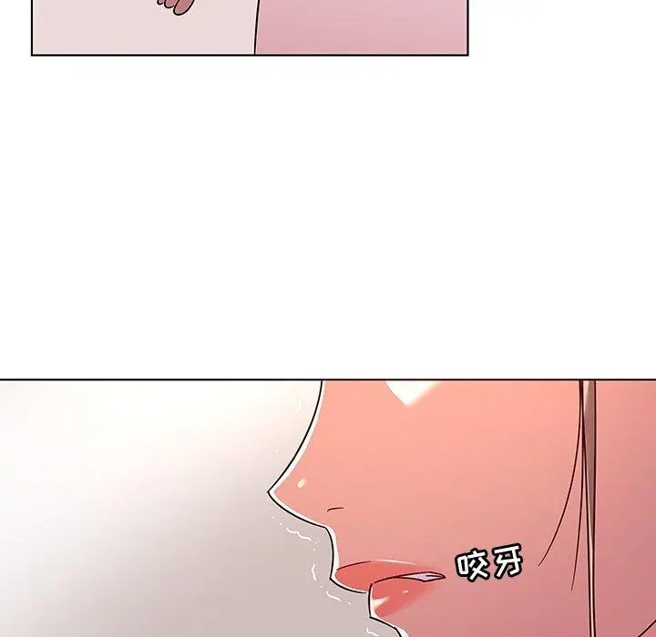 我的老婆是模特 第8话 第5页