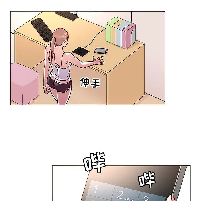 我的老婆是模特 第8话 第27页