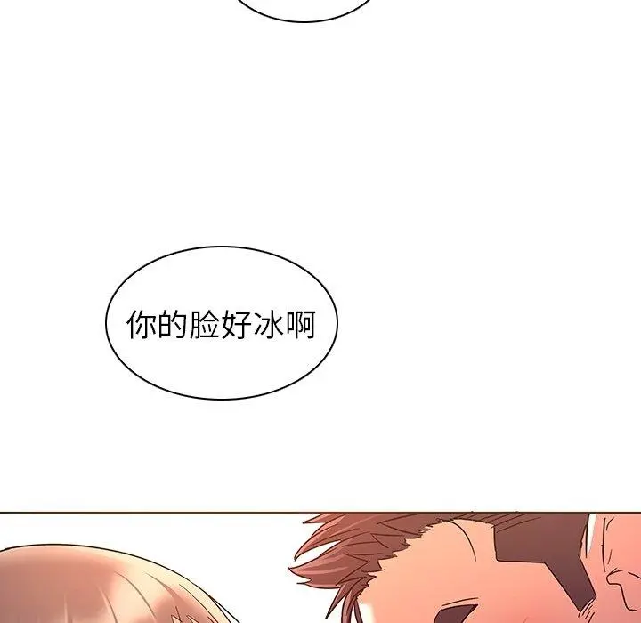我的老婆是模特 第8话 第49页