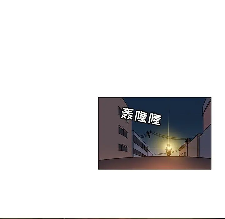 我的老婆是模特 第8话 第36页