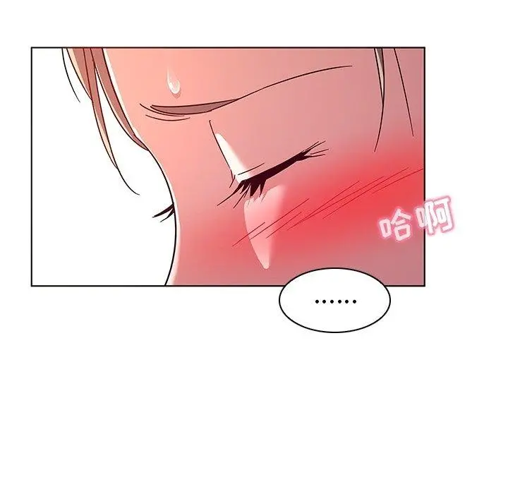 我的老婆是模特 第8话 第22页