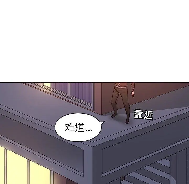 我的老婆是模特 第8话 第58页
