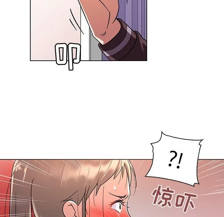 我的老婆是模特 第8话 第95页