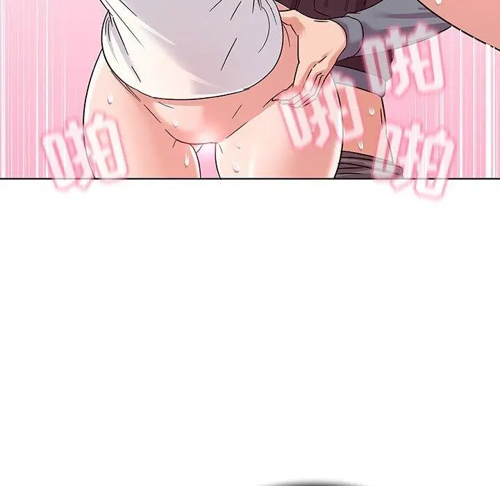 我的老婆是模特 第8话 第75页