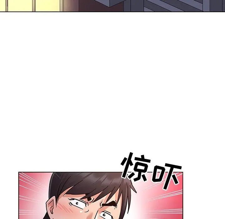 我的老婆是模特 第8话 第59页