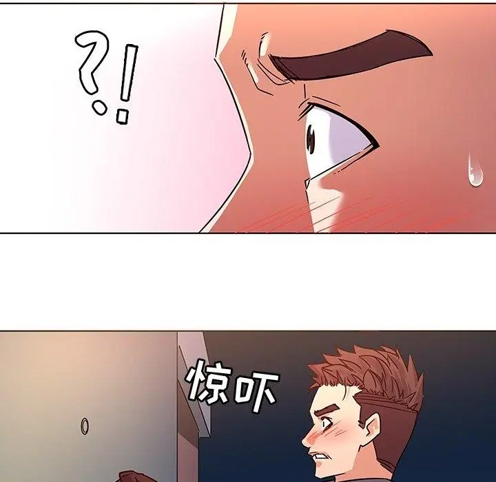 我的老婆是模特 第8话 第46页