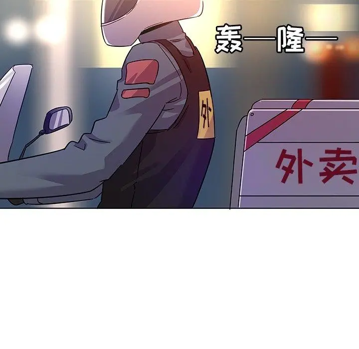 我的老婆是模特 第8话 第37页