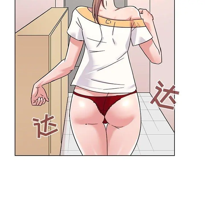 我的老婆是模特 第8话 第43页
