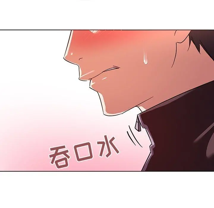 我的老婆是模特 第8话 第72页