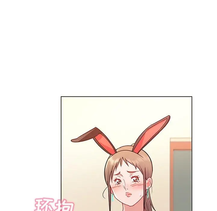 我的老婆是模特 第10话 第16页