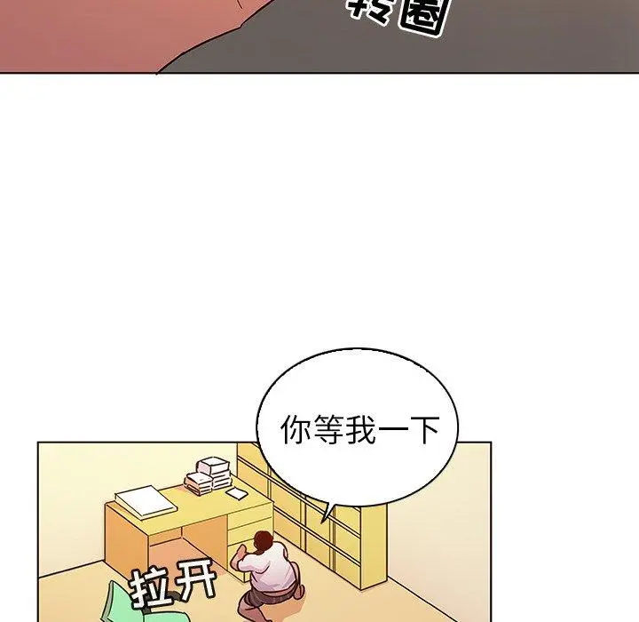 我的老婆是模特 第10话 第24页
