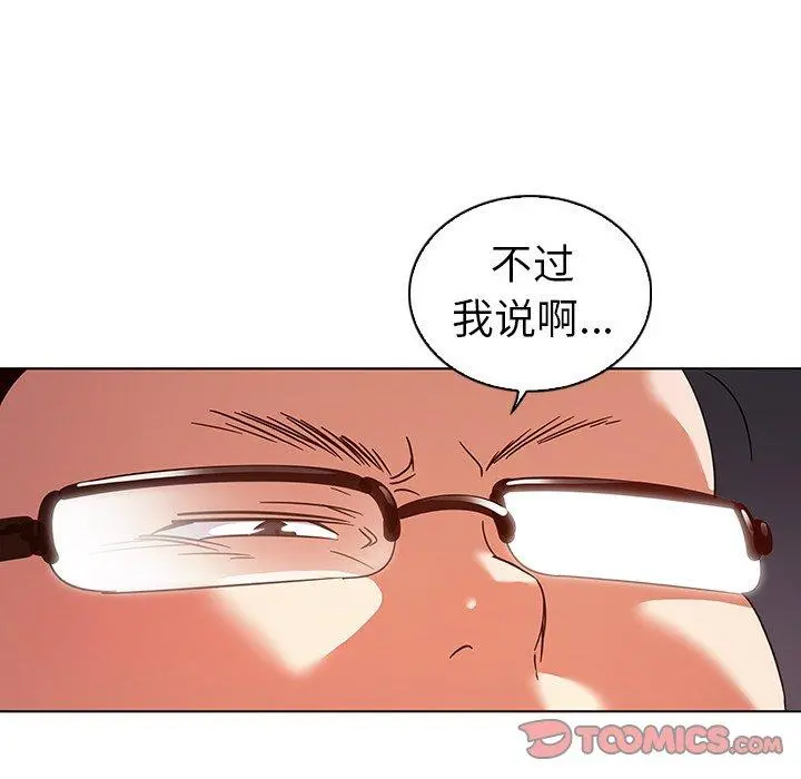 我的老婆是模特 第10话 第22页