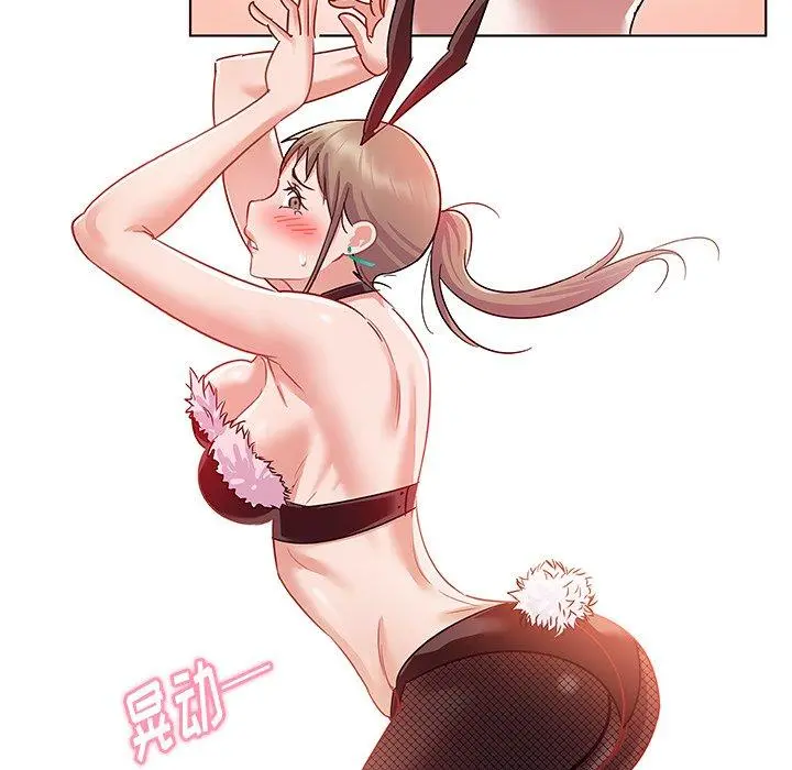 我的老婆是模特 第10话 第86页