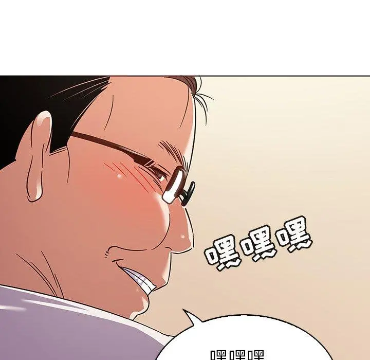 我的老婆是模特 第10话 第27页