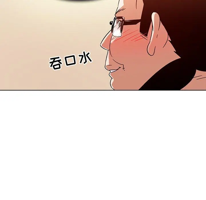 我的老婆是模特 第10话 第54页