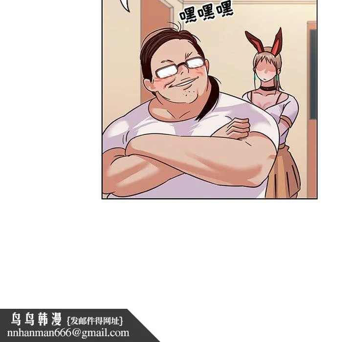 我的老婆是模特 第10话 第47页
