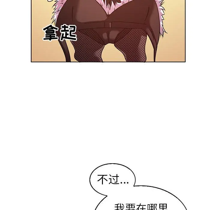 我的老婆是模特 第10话 第37页