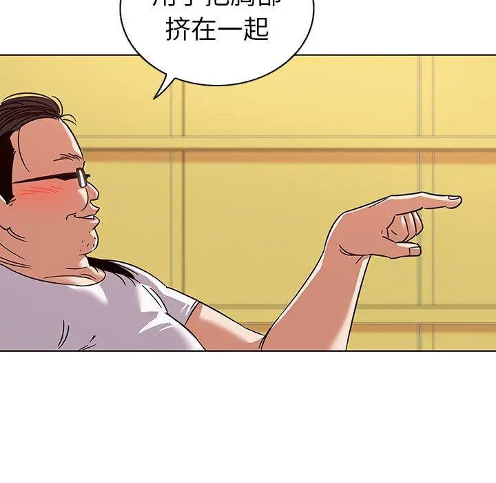 我的老婆是模特 第10话 第15页