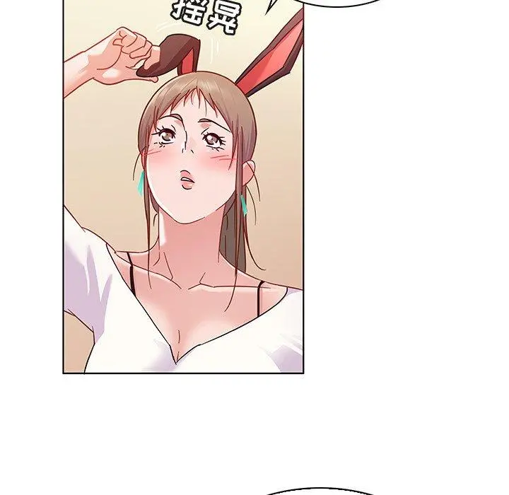 我的老婆是模特 第10话 第11页