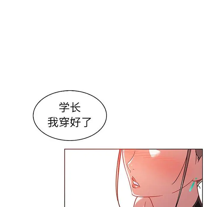 我的老婆是模特 第10话 第65页