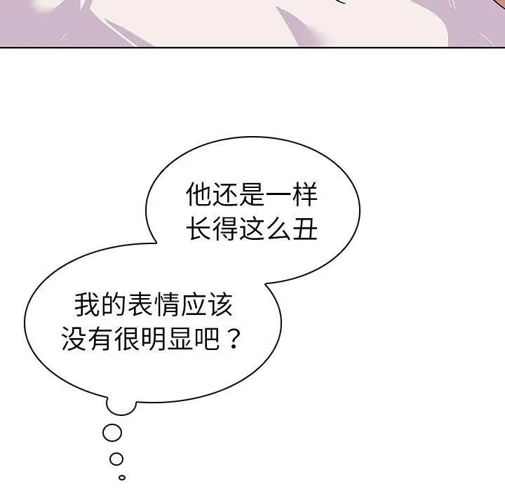 我的老婆是模特 第10话 第80页