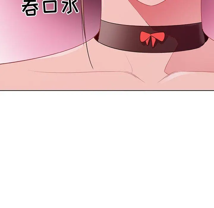 我的老婆是模特 第10话 第44页