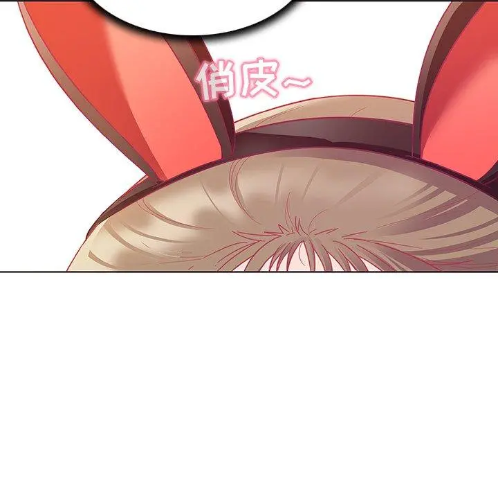 我的老婆是模特 第10话 第7页