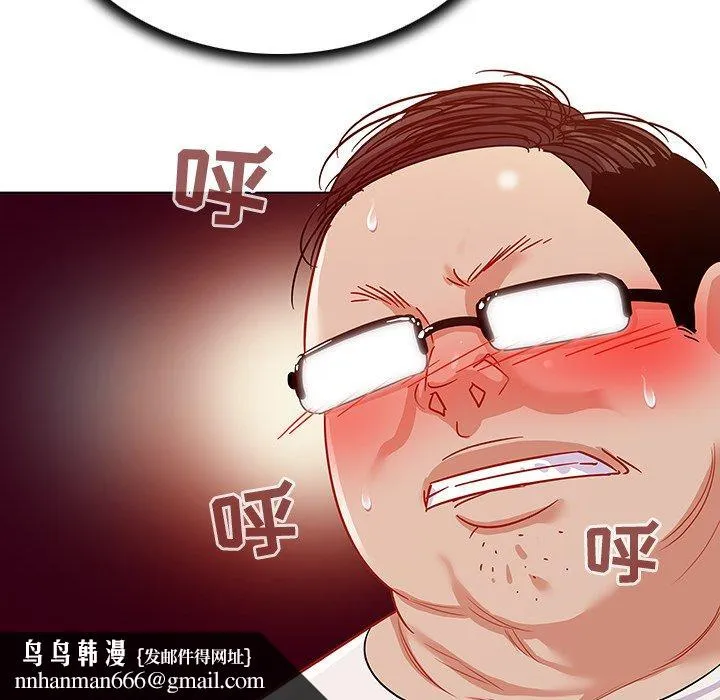 我的老婆是模特 第10话 第90页
