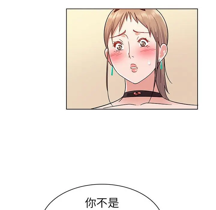 我的老婆是模特 第10话 第78页