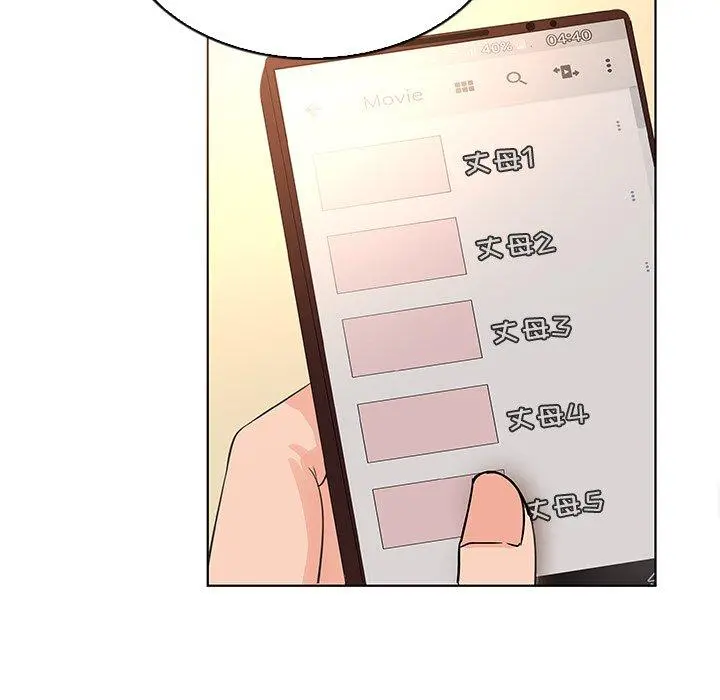 我的老婆是模特 第22话 第73页