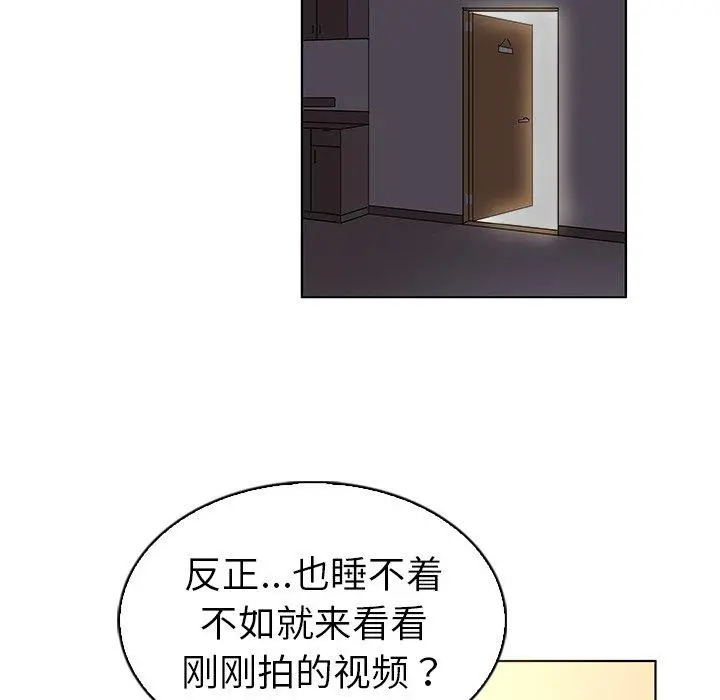 我的老婆是模特 第22话 第72页