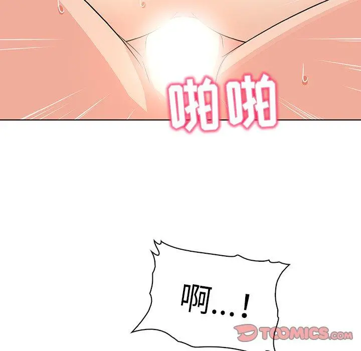 我的老婆是模特 第22话 第62页