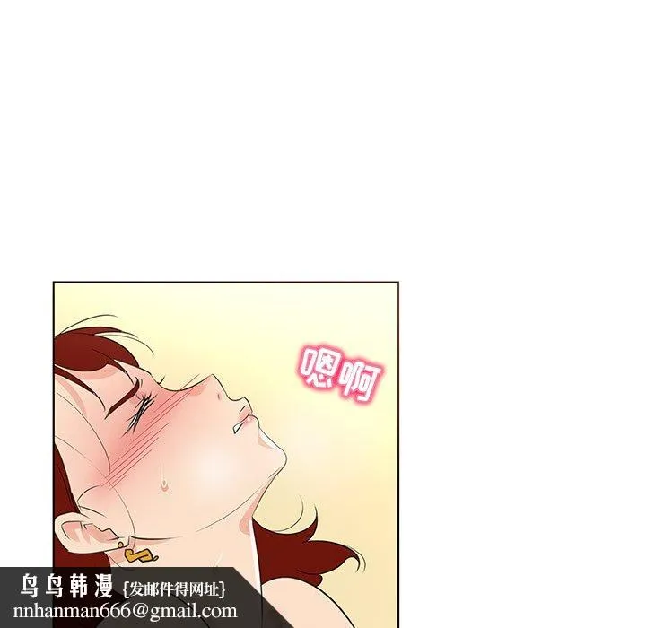 我的老婆是模特 第22话 第49页