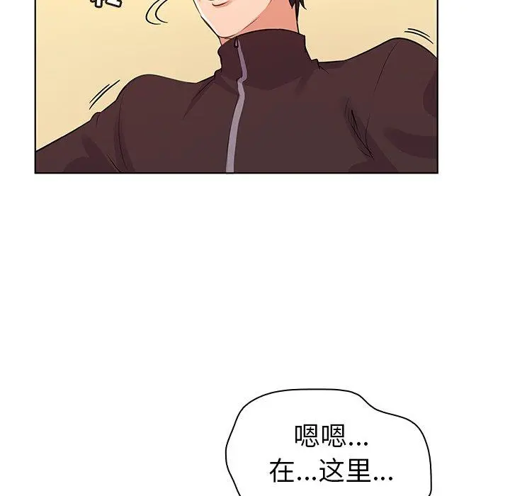 我的老婆是模特 第22话 第25页