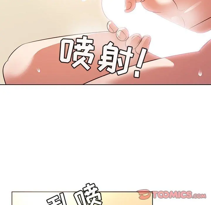 我的老婆是模特 第22话 第82页
