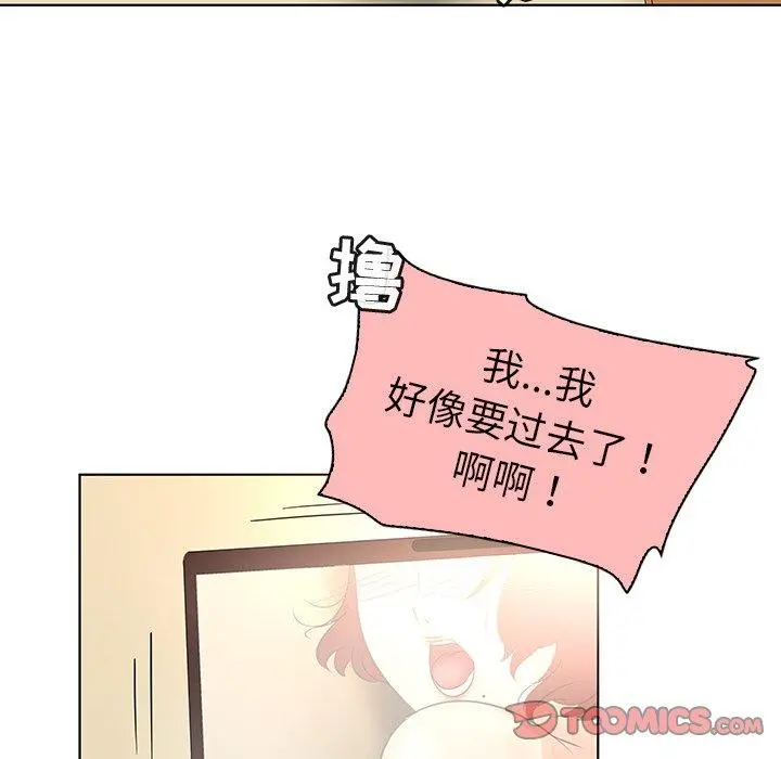 我的老婆是模特 第22话 第78页