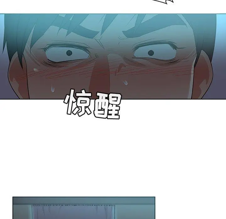 我的老婆是模特 第22话 第63页