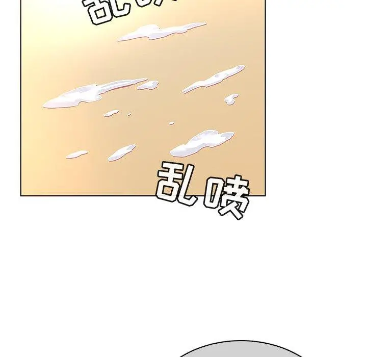 我的老婆是模特 第22话 第83页