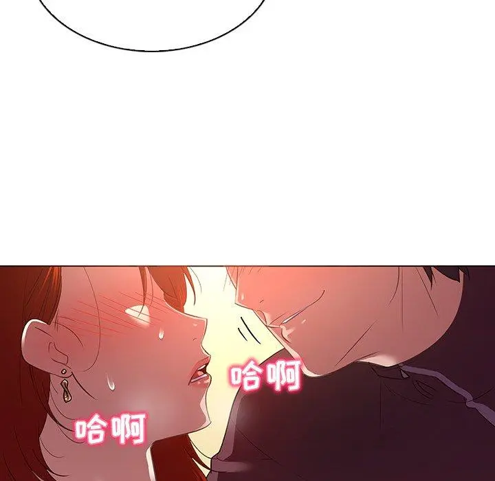 我的老婆是模特 第22话 第21页