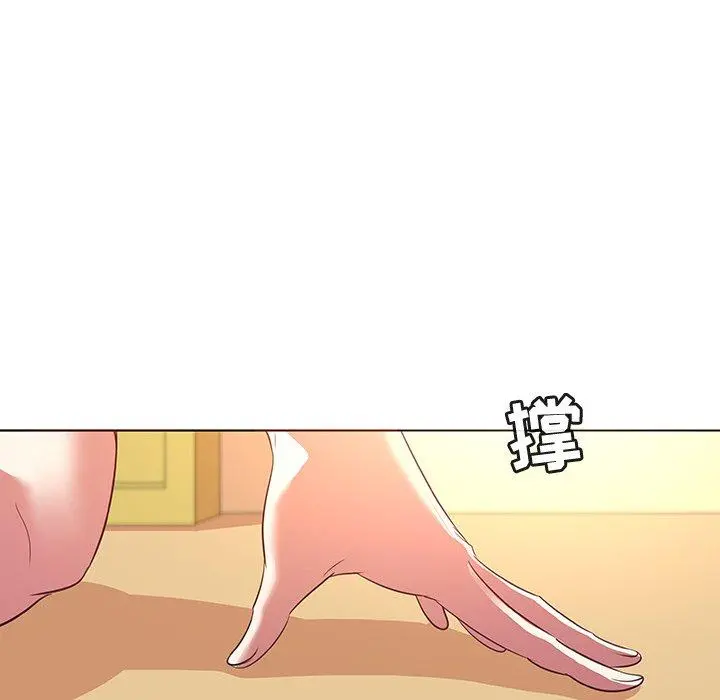 我的老婆是模特 第22话 第32页