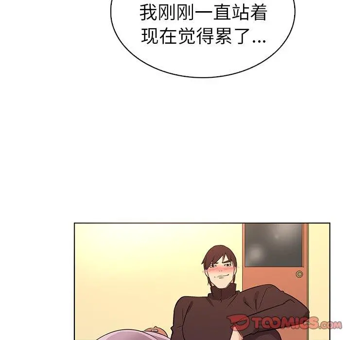 我的老婆是模特 第22话 第30页