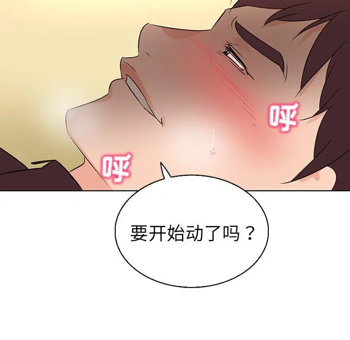 我的老婆是模特 第22话 第59页