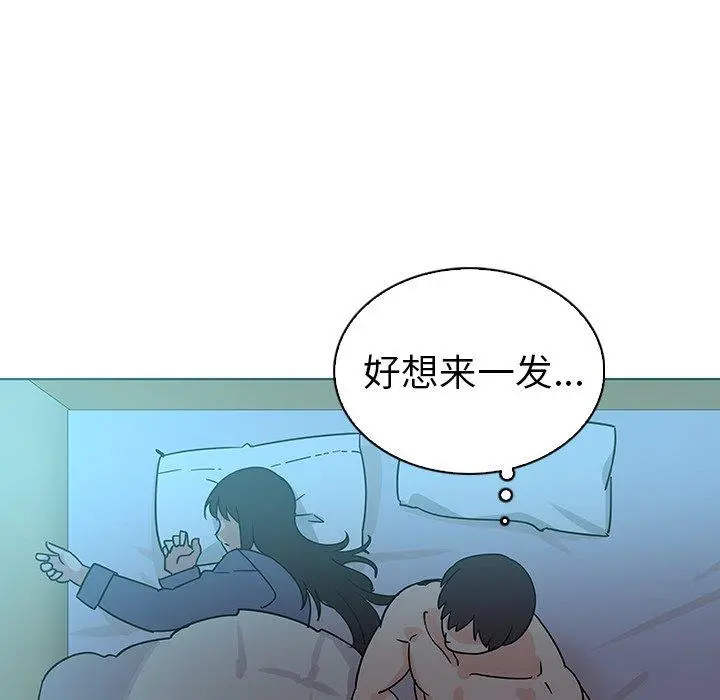 我的老婆是模特 第22话 第67页