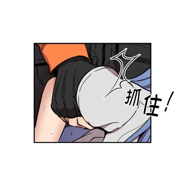新都市外卖员 第13話 第71页