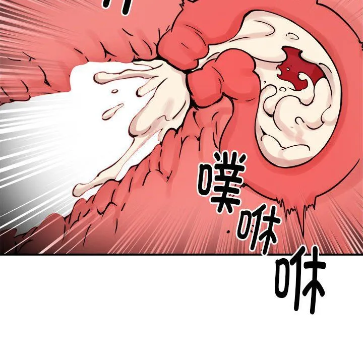 新都市外卖员 第13話 第103页